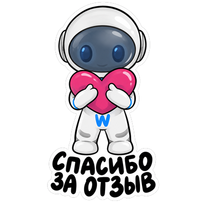 Спасибо за отзыв — стикер WeRent от THNKFOR.ME