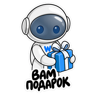 Вам подарок — стикер WeRent от THNKFOR.ME