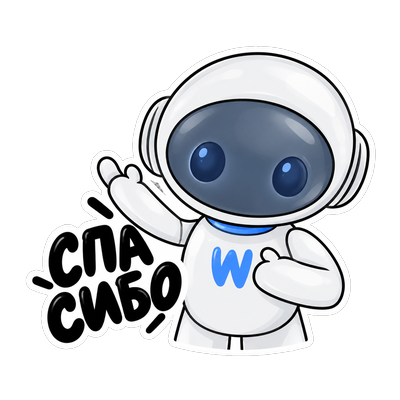 Спасибо — стикер WeRent от THNKFOR.ME